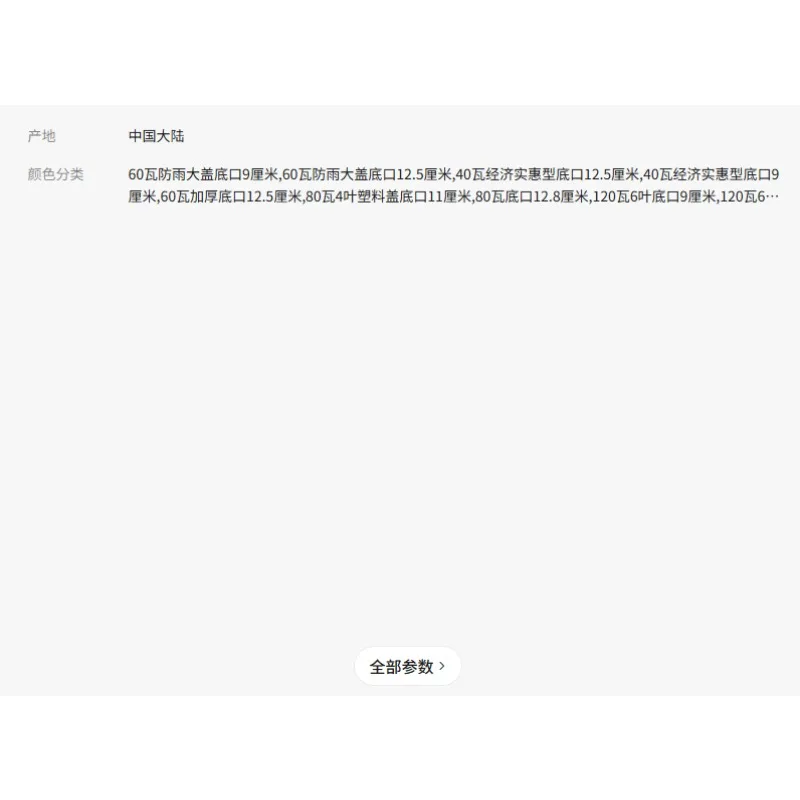 Rainproof large cover induced draft fan chimney smoke extractor smoke exhaust ventilation anti-dumping artifact