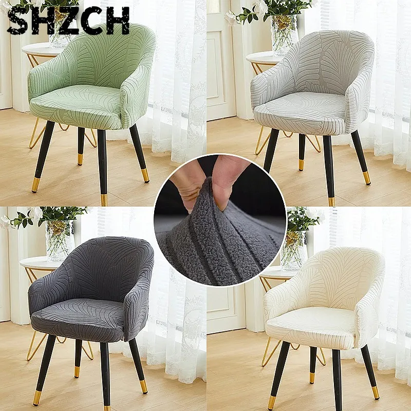 1PC High Armrest Curved Elastic Dining Chair Slipcover Washable Office Rocker Seat Cover