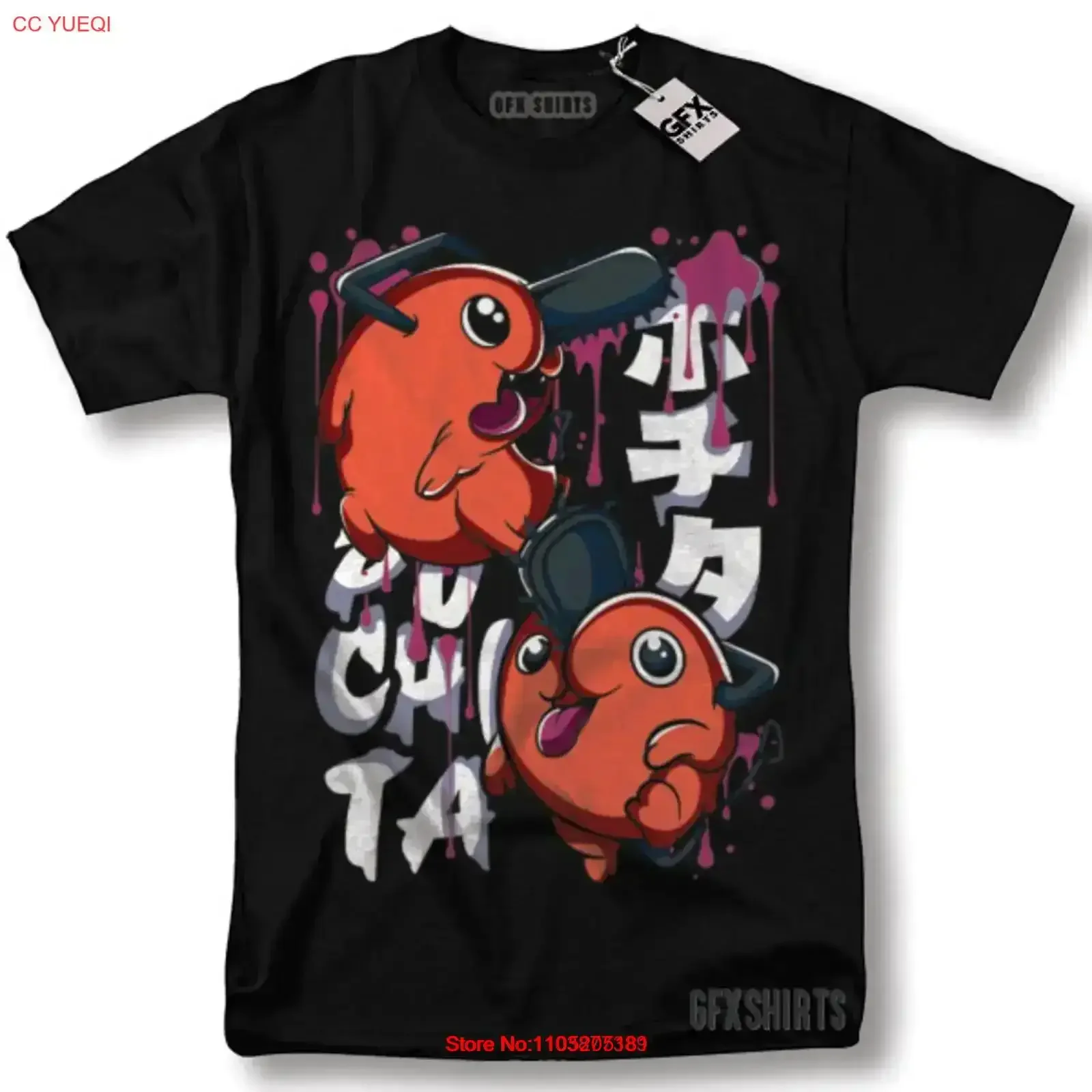 Chainsaw Man Pochita T Shirt Anime Manga CSM Denji Power vintage Washed Stretched designer clothes Casual graphic vintage