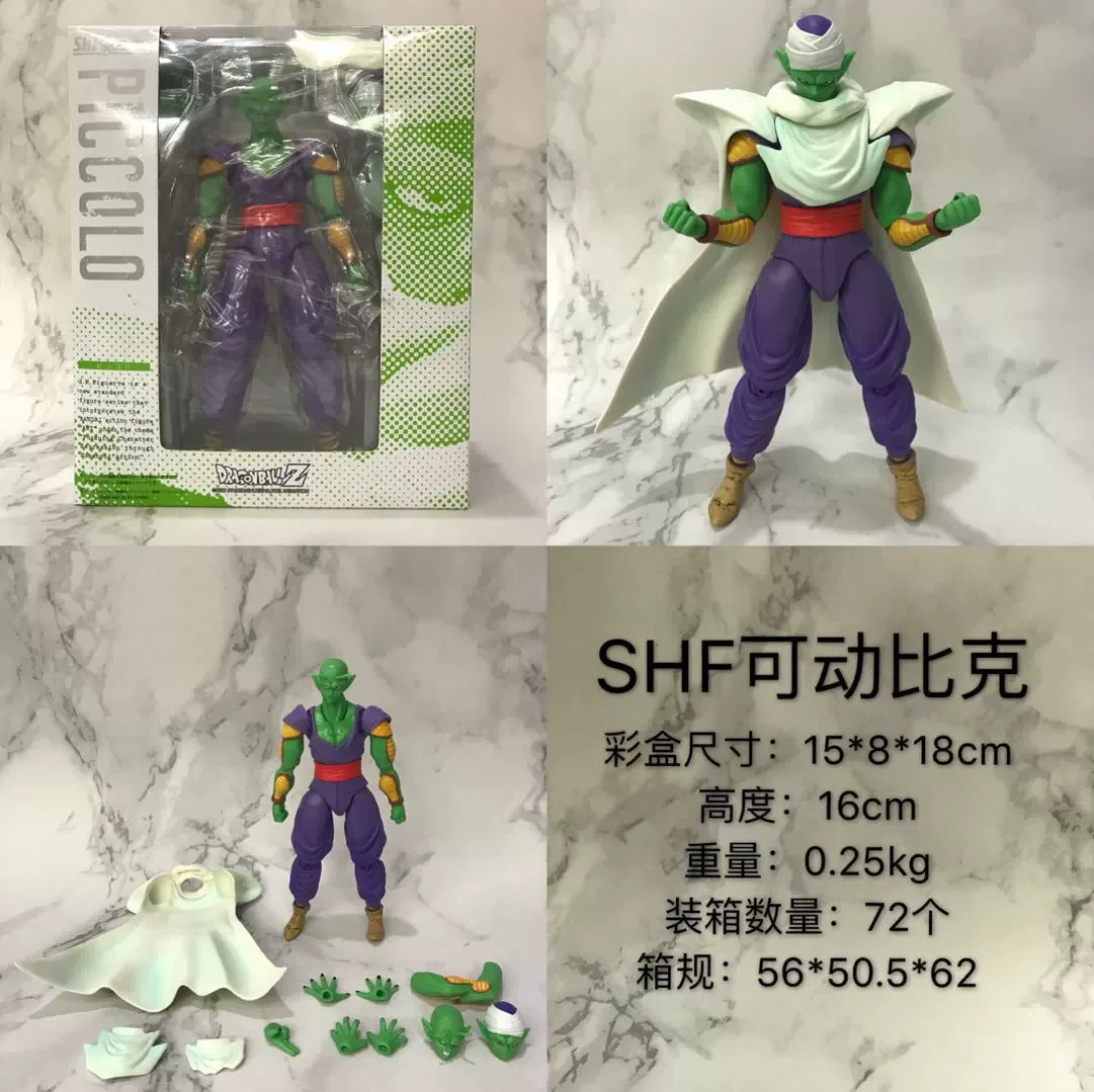 Dragon Ball Z SHF Articulated Action Figure Ultra Instinct Goku Super Saiyan Vegeta Trunks Gohan Krillin Toy For Anime Fans Gift view 5