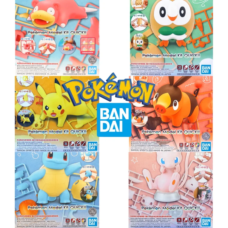 สินค้าใหม่ในสต็อก ฟิกเกอร์โปเกมอนของแท้ มิวทู ไซดัค มีโอสคาราดา ทอร์เทอร์รา อินเฟอร์นาเพ ยาราโดส โมเดลประกอบของเล่นอนิเมะ