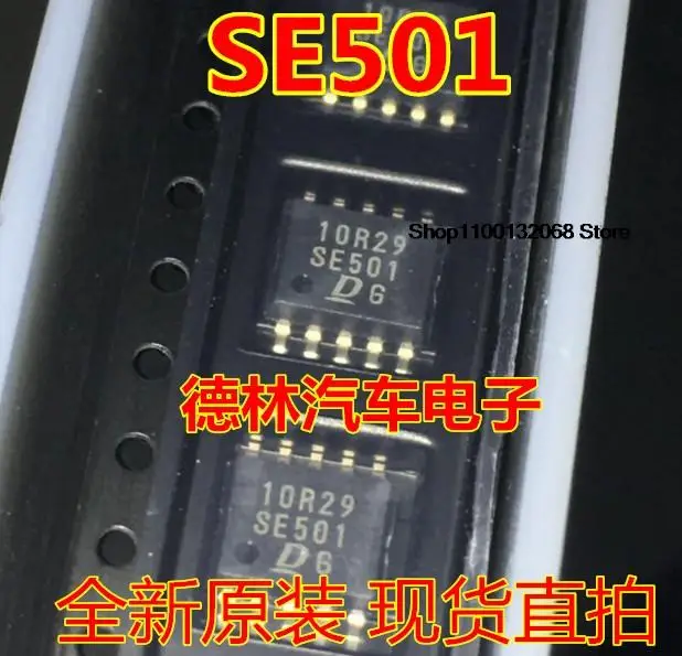 

10 шт. SE501 DENSO