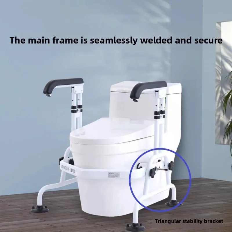 مسند ذراع المرحاض لكبار السن بدون ثقب، يمكن رفع رف المرحاض المحمول المنزلي للنساء الحوامل، درابزين المرحاض متعدد الوظائف لكبار السن