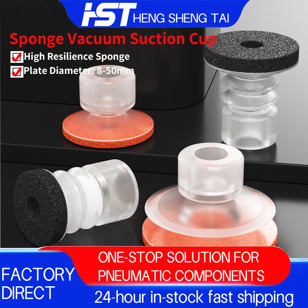 HST Sponge Vacuum Suction Cup for Star Robot Arm Markless Foam Pad for Rough Uneven Surface Industrial Pneumatic Nozzle