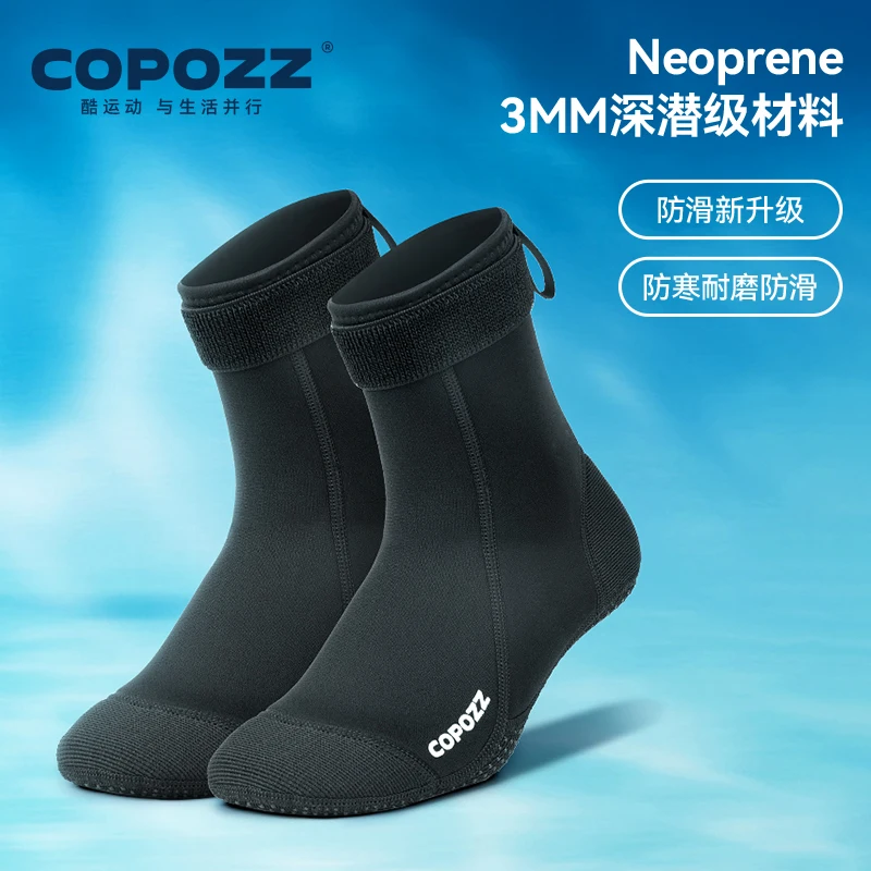 COPOZZ Neoprene Diving Socks 3mm/5mm Diving Boots Waterproof Socks Non-slip Beach Warm Diving Swimming Surfing Socks Wetsuit