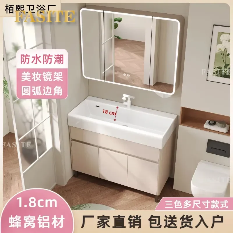 For 40/44cm Wide Cream Honeycomb Aluminum Bathroom Cabinet Floor to Ceiling Deep Ceramic Integrated Basin Hand Wash Station