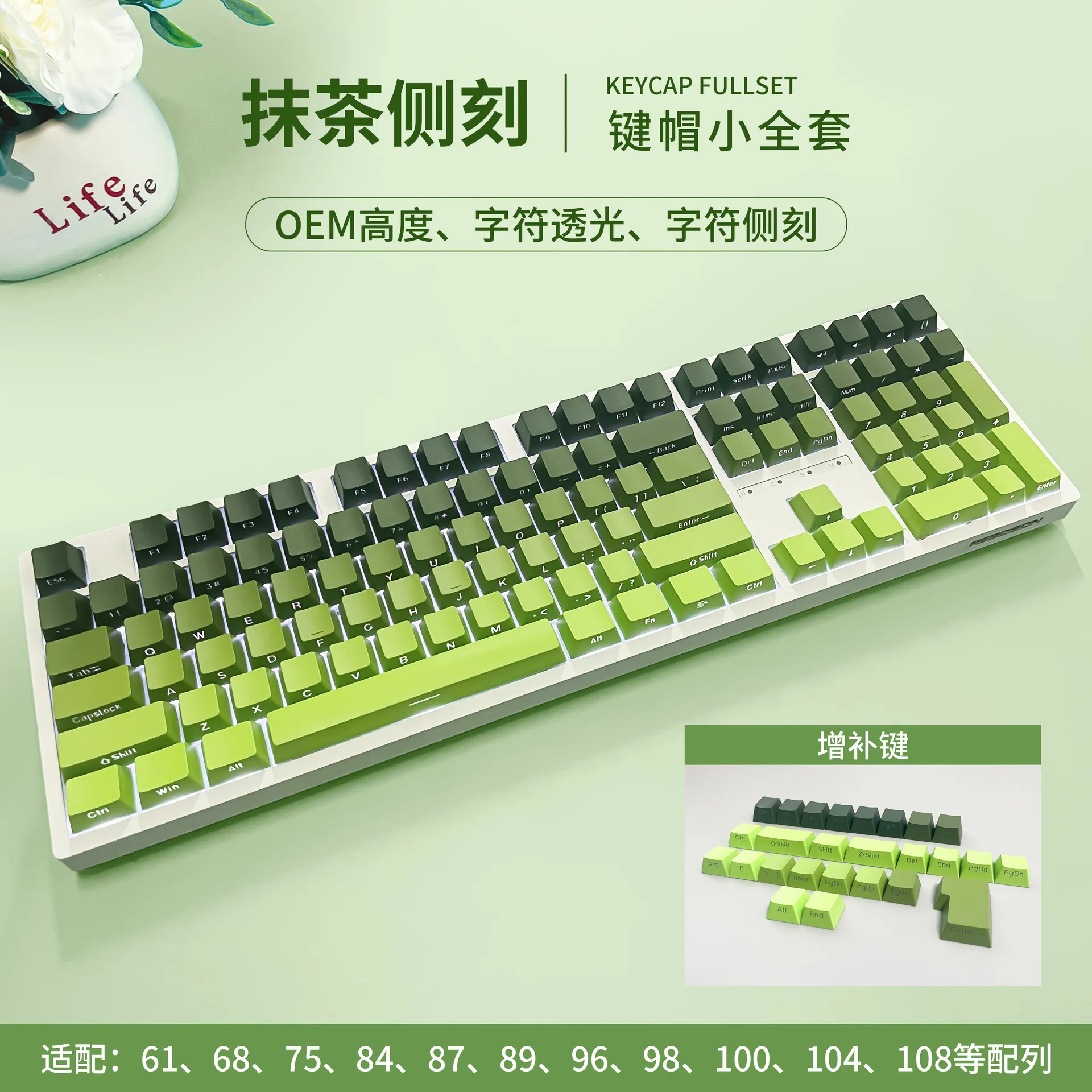 

Gradual change color side engraved transparent keycap PBT two-color mechanical keyboard keycap small full set of 136 keys