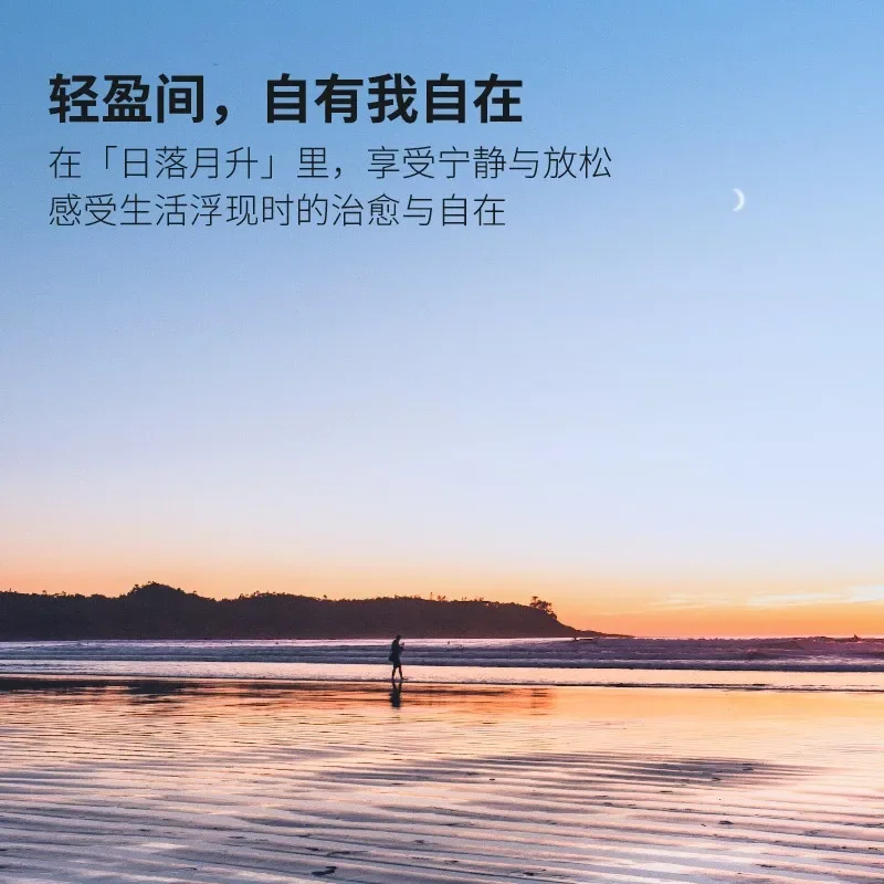 Applicable to  mobile phone case magnetic protective cover, sunset moonrise anti-drop braided shell