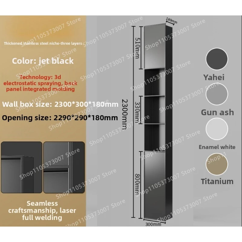 

Bathroom glass floor-standing shelf, embedded stainless steel