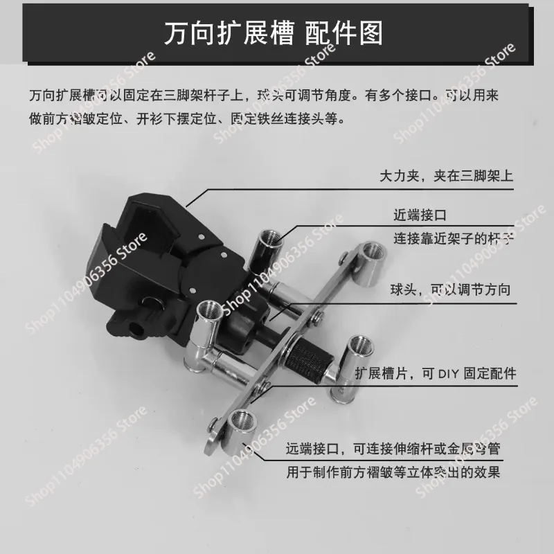 Multifunctional clothing shooting modeling rack professional version, clothing photography model hanger