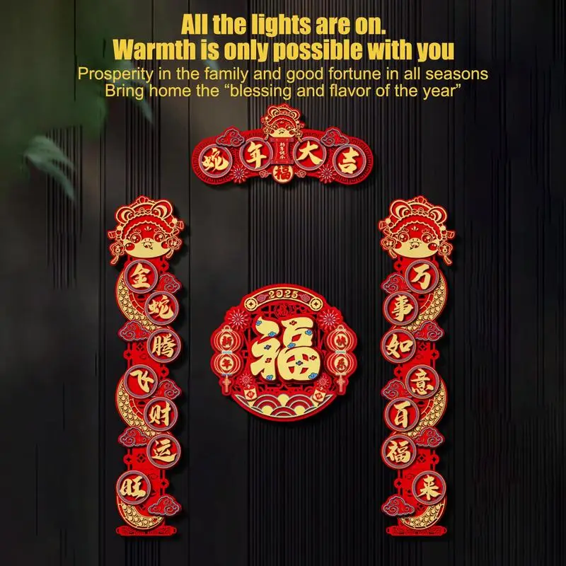 Chinese New Year Door Stickers Magnetic 2025 Year Of Snake Window Clings 3D Stylish New Year's Blessing Door Stickers For Spring