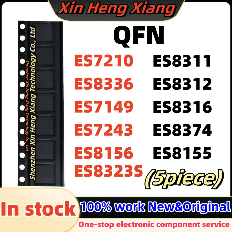 5pcs ES7243 ES8156 ES8311 ES7149 ES7210 ES8312 ES8316 ES8336 ES8374 ES8155 ES8323S QFN