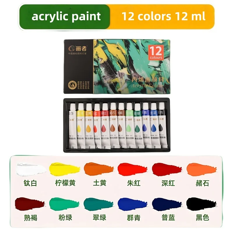 Acrylfarben-Set, 12/18/24/36 Farben - 0,41 Unzen Tuben, Künstlerqualität, ungiftige Farben, reichhaltige Farbenpalette, geeignet für Steine, Ca – Detail 8