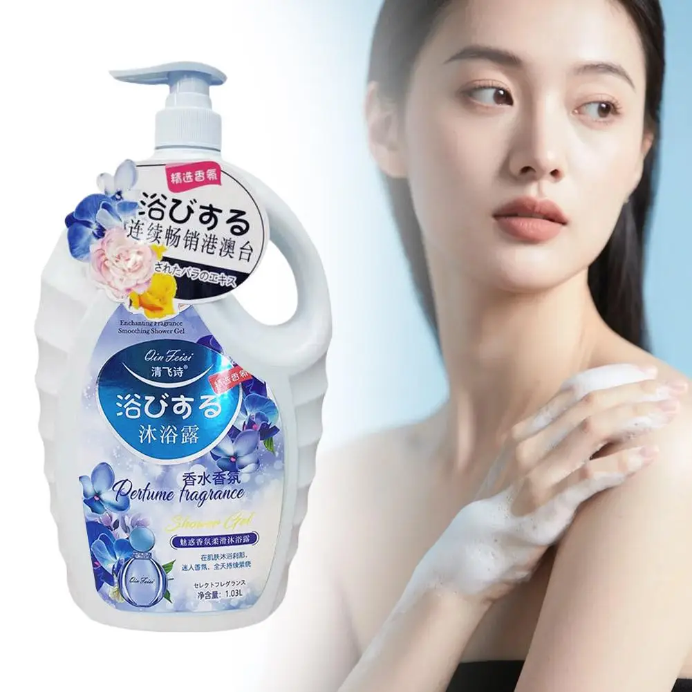 

Japanese Shower Gel Long Lasting Fragrance Body Wash 1000 ML Moisturizing Hydrating and A1Z8