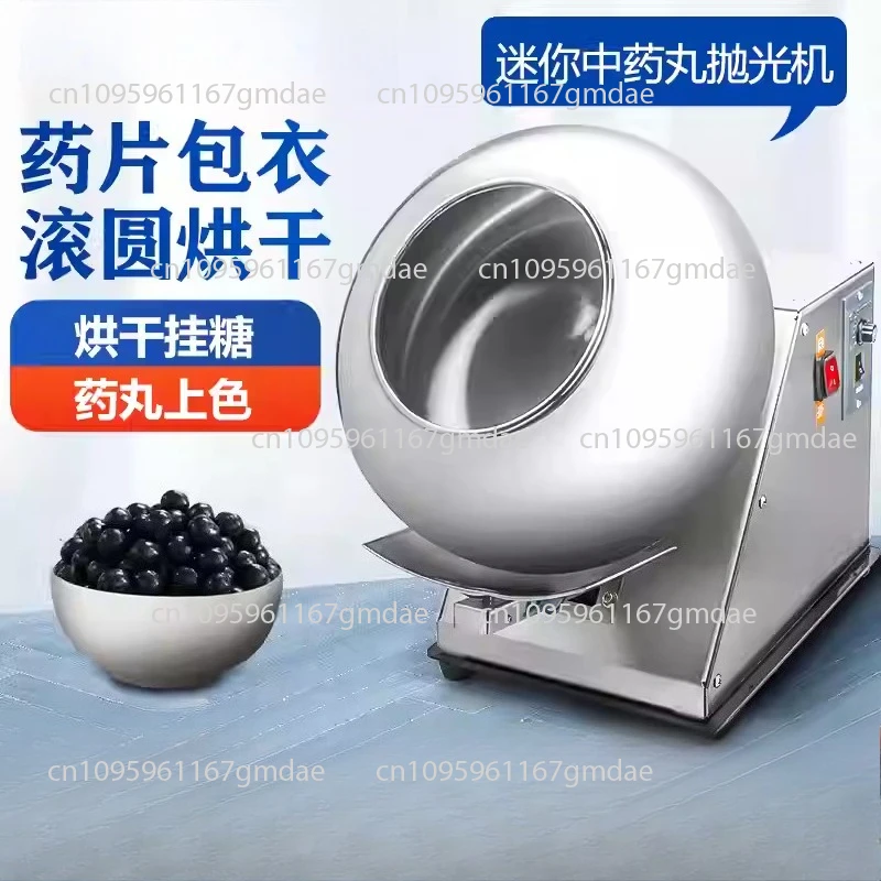 Electric 110/220V Peanut Sugar Coating Machine Stainless Steel Chocolate Coating Machine Pill Film Coating Polishing Machine