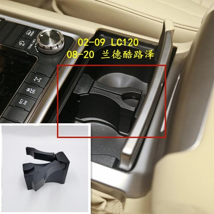 For Toyota PRADO Land Cruiser Water Cup Holder Bracket Partition Plastic Bracket