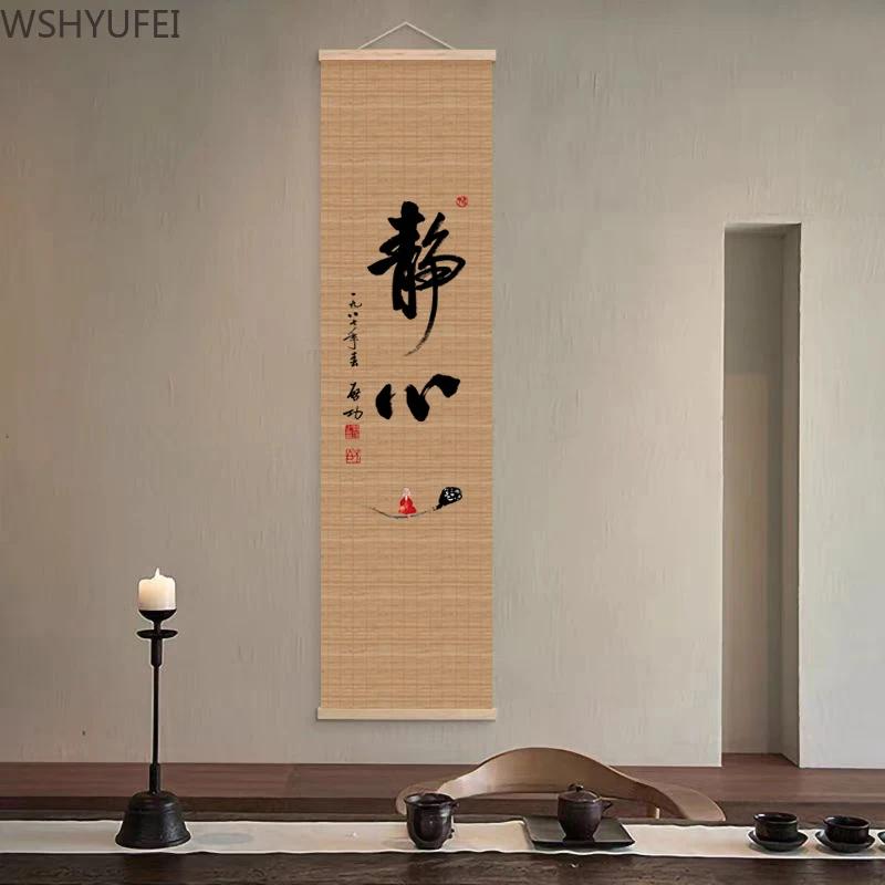 Bamboo Curtain Hanging Painting, Tea Room Decoration, Background Hanging , Shading Curtain, Partition Curtains