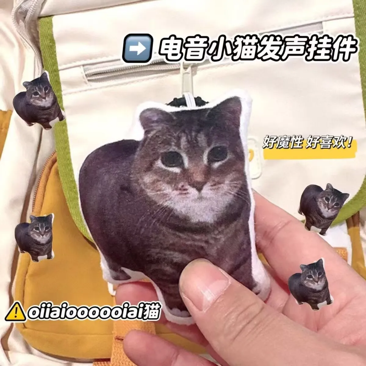 pillow keychain Cat Pillow Doll Oiaioo Rotating Cat Pendant Sounder Keychain Funny Cat