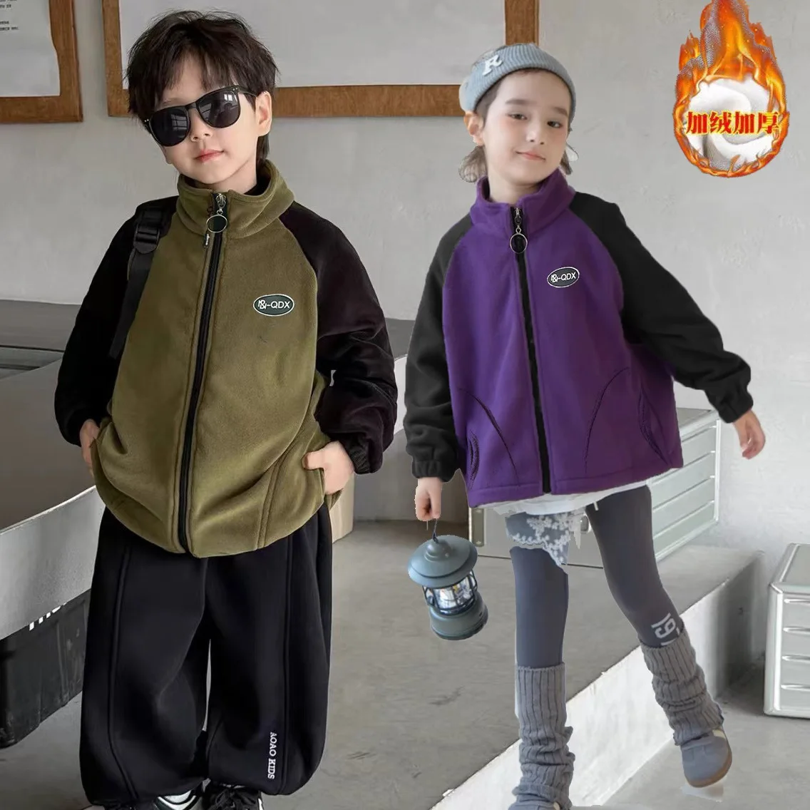 Autumn Winter Boys Trendy Fleece Thick Jacket Girls Color-Block Top Kids Soft Casual Baby Outfit Children Campus Sports Jacket