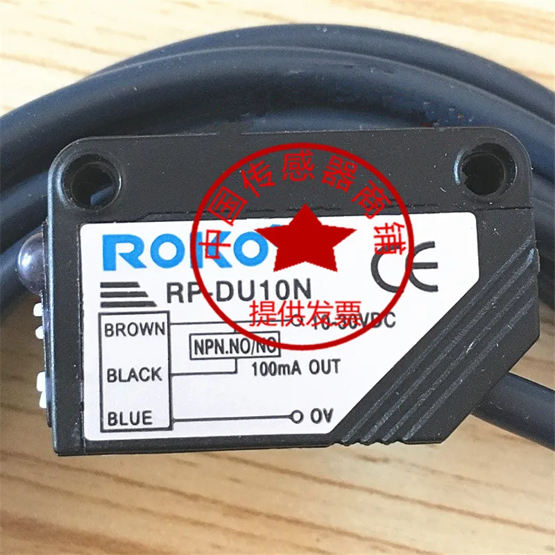 

ROKO RP-DU10N RP-DU10P sensor new and original