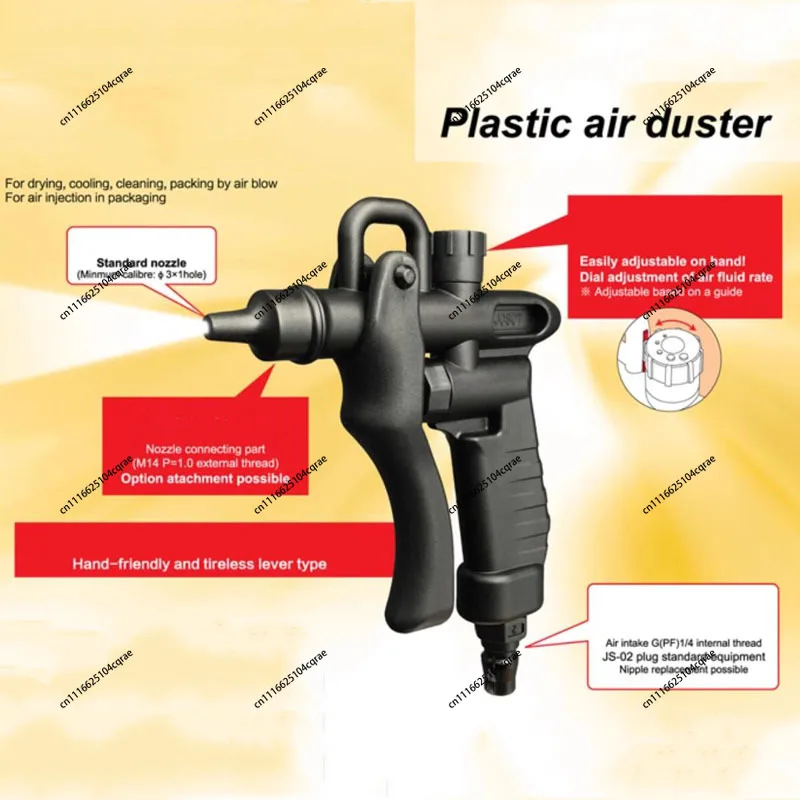 ESD workshop SMT Production Line Dust Removal Gun with T-805J PU Spring Hose Pipe JHG-2 PP Plastic Anti-Static Blowing Gun