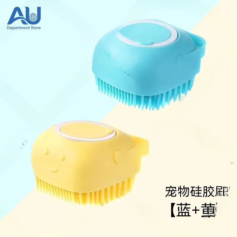 Bath Brush, Special for Pet Bathing,  Artifact Cat Bath Cleaning Supplies