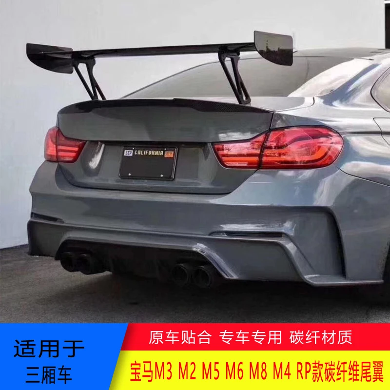 

Подходит для BMW F80M3F82F83M4, модифицированных с использованием карбонового заднего спойлера RKP, в спортивном стиле GTS.