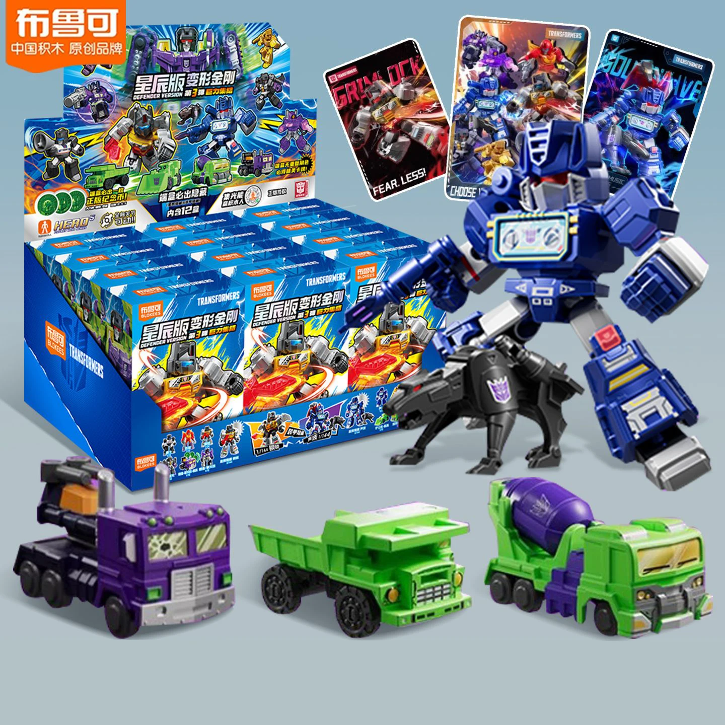 

Оригинальные фигурки Blokees Transformers Defender Version Vol.4 Series: коллекционные модели, аниме-персонажи, игрушки-конструкторы, забавные подарки (слепая коробка)