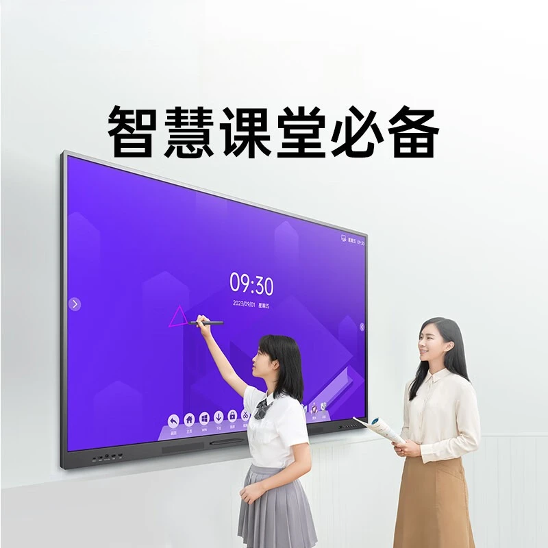 65K6 stand-alone HK75 bracket education and teaching all-in-one machine TV multimedia K6 training education touch