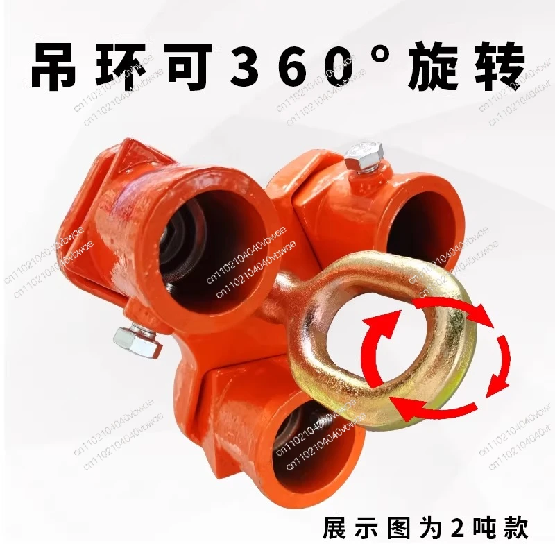 Lifting tripod top cap rescue iron pipe simple triangular hanger