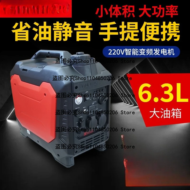 Suitable for 220v Outdoor Small Frequency Conversion Low Noise 3KW/4KW Generator Household 220v Outdoor Camping Portable