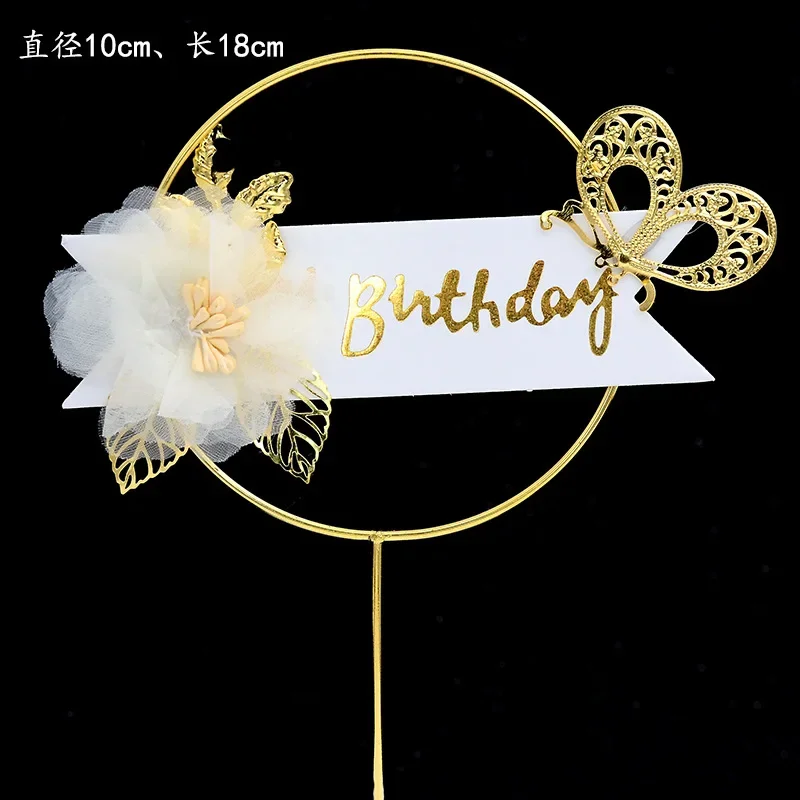 Corona di perle Cake Topper ghirlanda di ferro buon compleanno principe principessa tema torta nuziale Toppers decorazione bomboniere forniture per