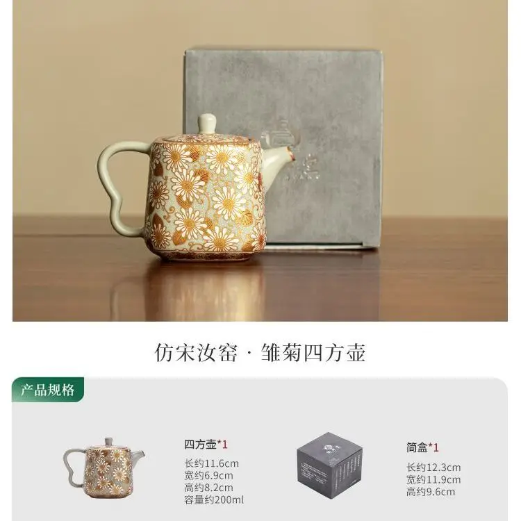 Imitation Song Ru Kiln Daisy Square Teapot Household Ceramic Pot High-End Chinese-Style Crackle Glaze Suitable Nurturing