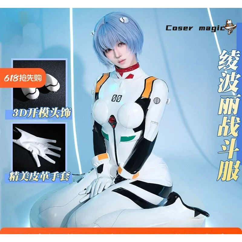

Anime NEON GENESIS EVANGELION Ayanami Rei Cosplay Costume Uniform Halloween Carnival Party Christmas Play Role Clothes Clothing