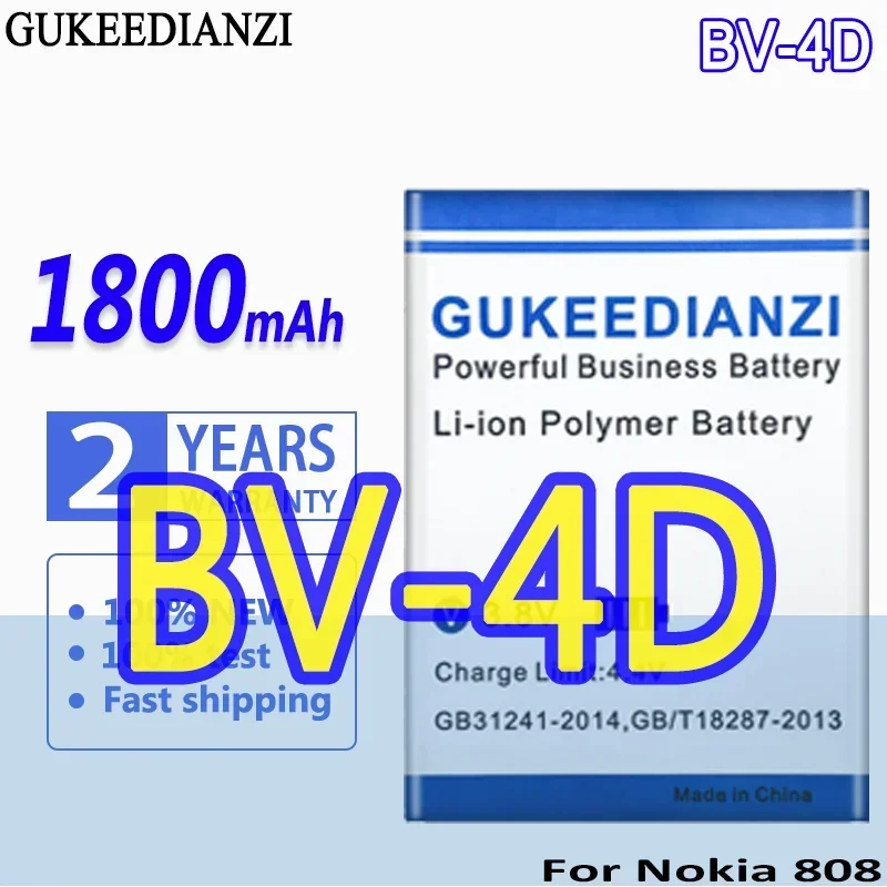 High Capacity GUKEEDIANZI Battery BV-4D 1800mAh For Nokia 808 PureView Lankku N9 16G 64G Mobile Phone Batteries