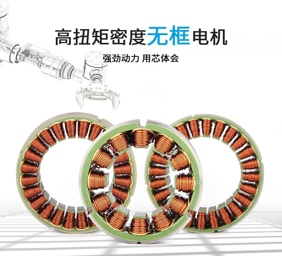 

Inner rotor without housing, three-phase brushless DC torque motor, frameless, with Hall sensor RI60