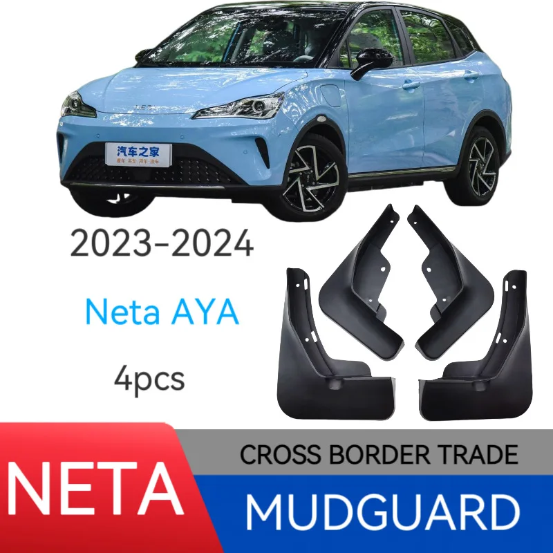 Suitable for Neta AYA Soft Thickened Mud Flaps Car Splash Guards Fender Protectors