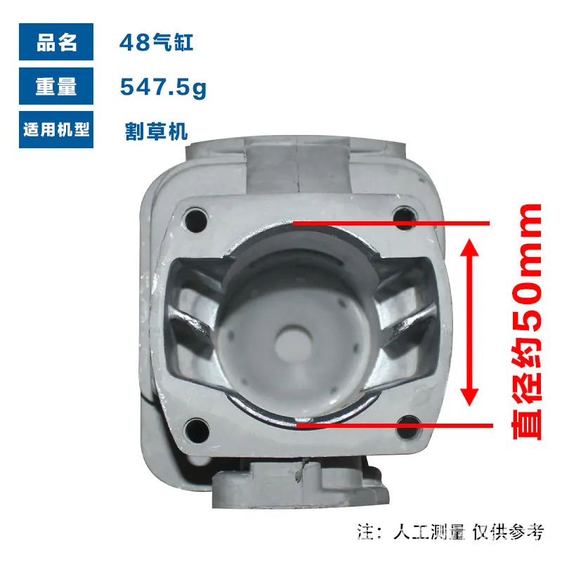 Imagem -02 - Cilindro de Broca Adequado para Snowblower Ie48 Eb650 Eb850