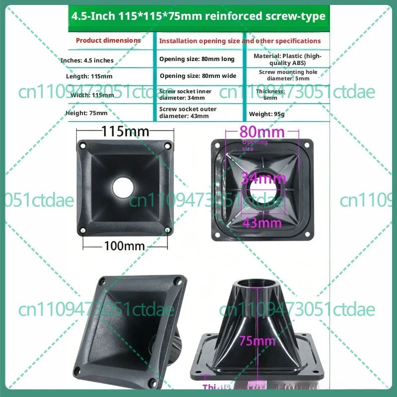 2-8pcs For 4.5