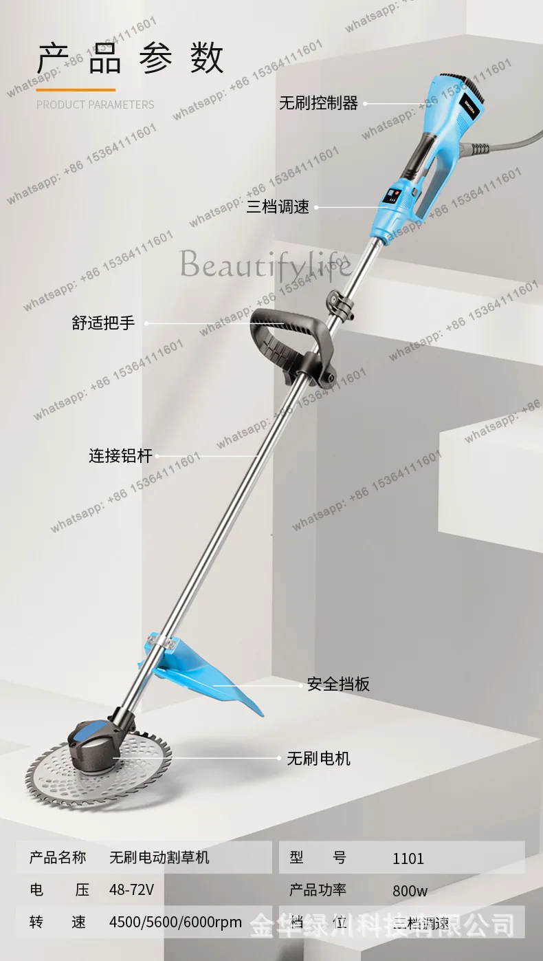 Multifunctional small household handheld lithium battery rechargeable lawn mower