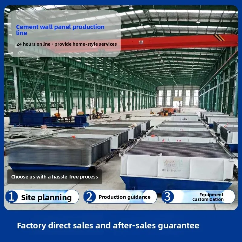 

Machinery Lightweight Partition Equipment Production Line Wall Board Machine Wall Panel Composite Wall Panel Equipment