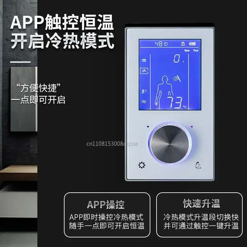 

Умный душевой набор с сенсорным экраном и Wi-Fi, система контроля температуры потока воды с панелью управления