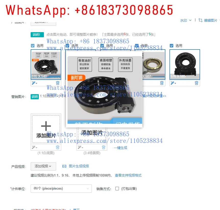 

1pcs Rotary Drive, Rotary Drive Reducer, Worm Gear Rotary Turntable