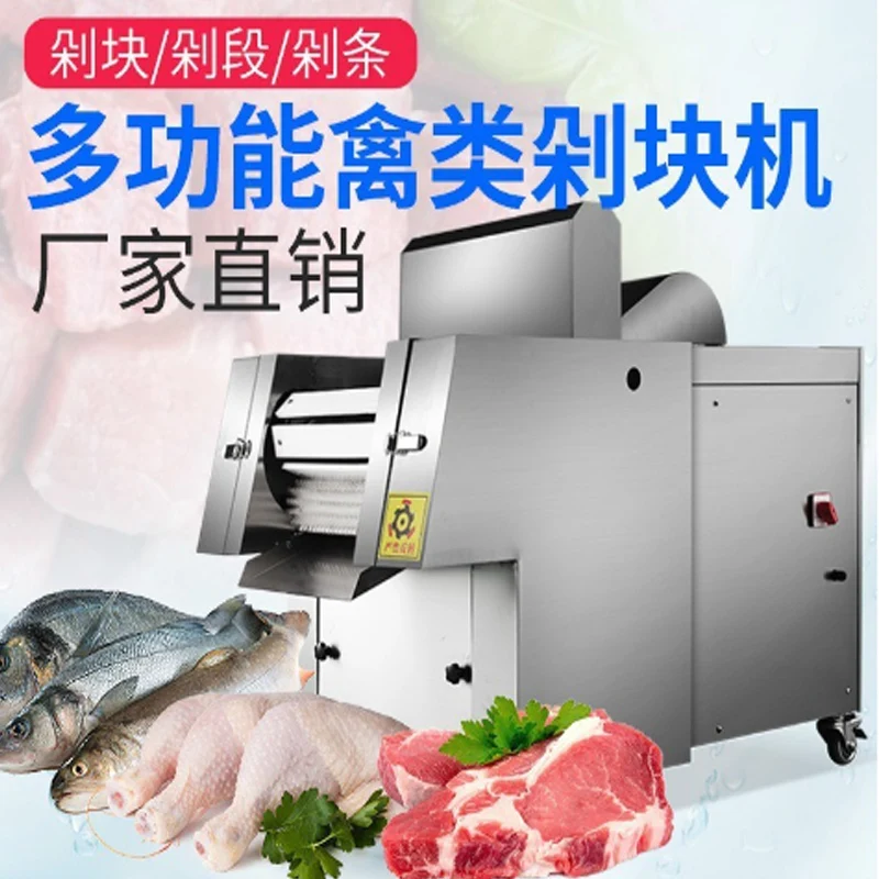 750Kg/H Automatic C… - image