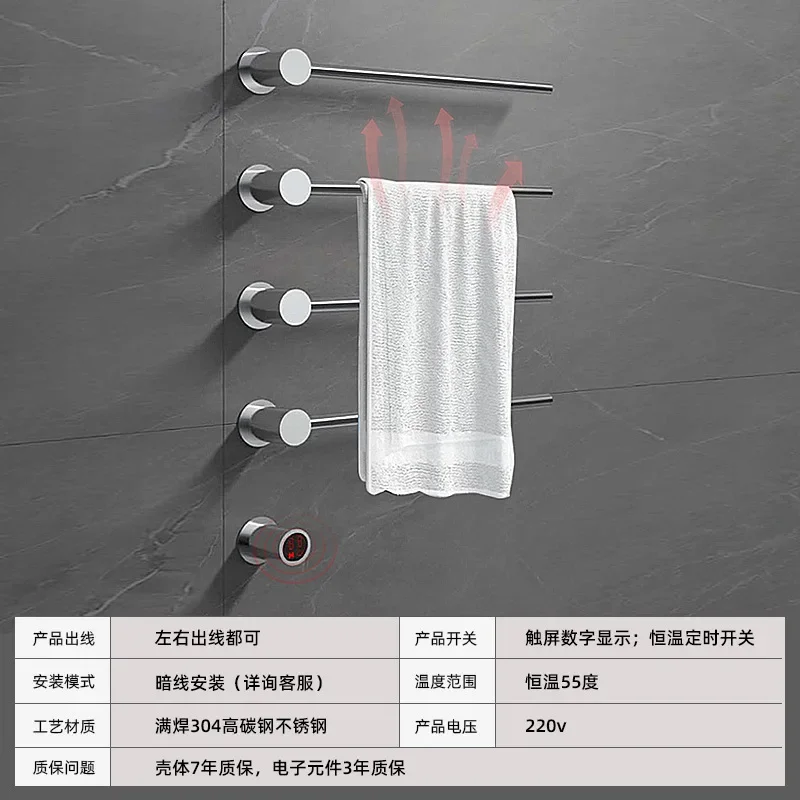 Stainless steel electric towel rack Concealed pre-embedded towel bar Intelligent drying rack Bathroom rack