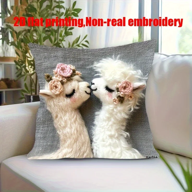 Luxury Llama Pillow Case 2D Flat One-Sided Printed  Non-Real Embroidery for Car Decoration Office Bar Holiday Gift (No Insert)