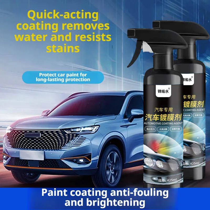 Automobile special coating agent Fearless high temperature brocade antifouling spray