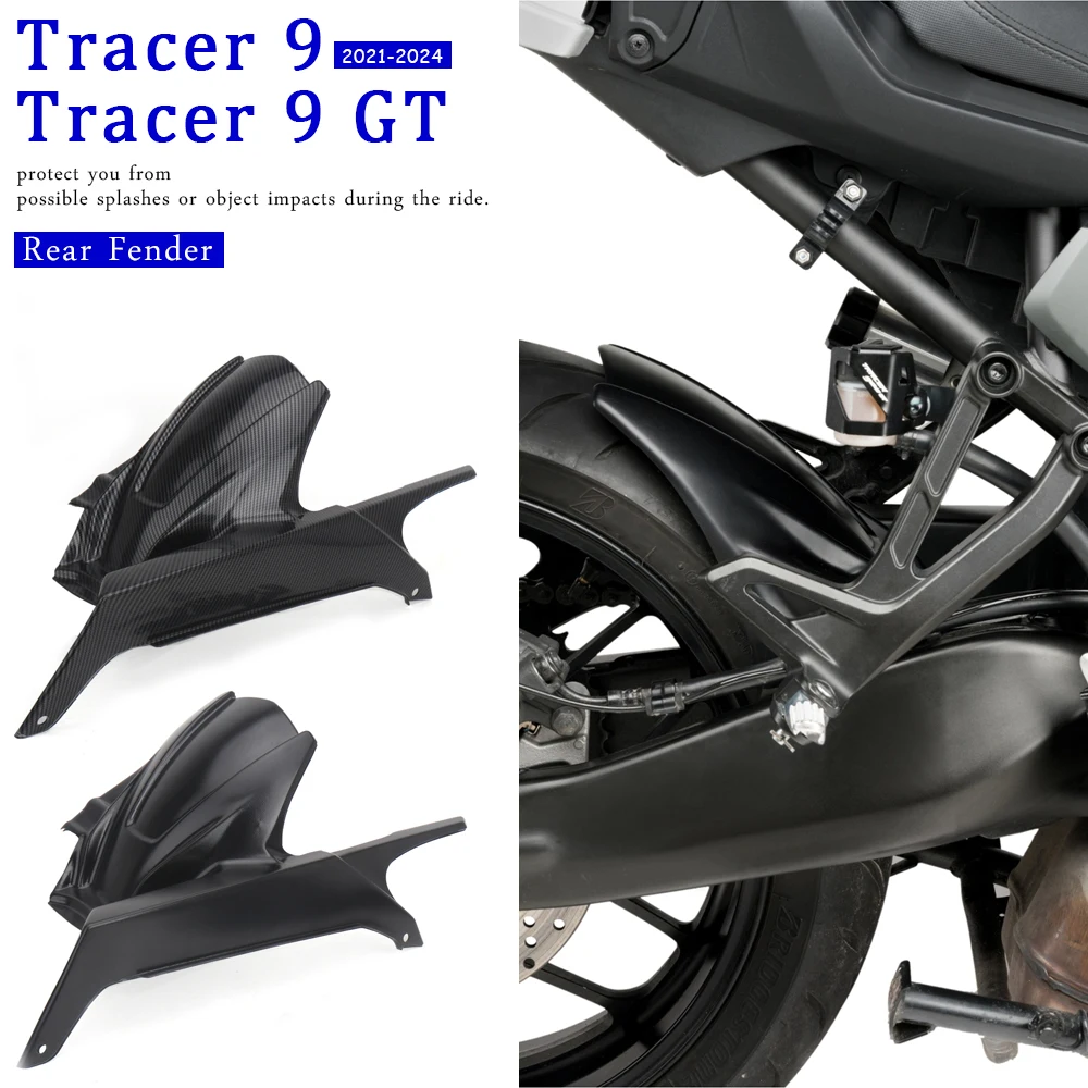 

Заднее крыло для мотоцикла Yamaha Tracer9 трассировщик 9 GT, черное/углеродное волокно, брызговик из АБС-пластика 2021 2022 2023 2024