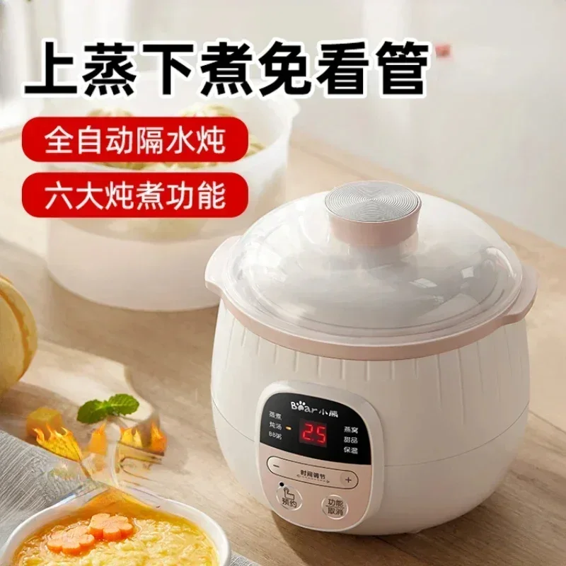 Household electric stew pot ceramic electric stew pot noodle cooking purple clay stew pot kitchen slow cooker