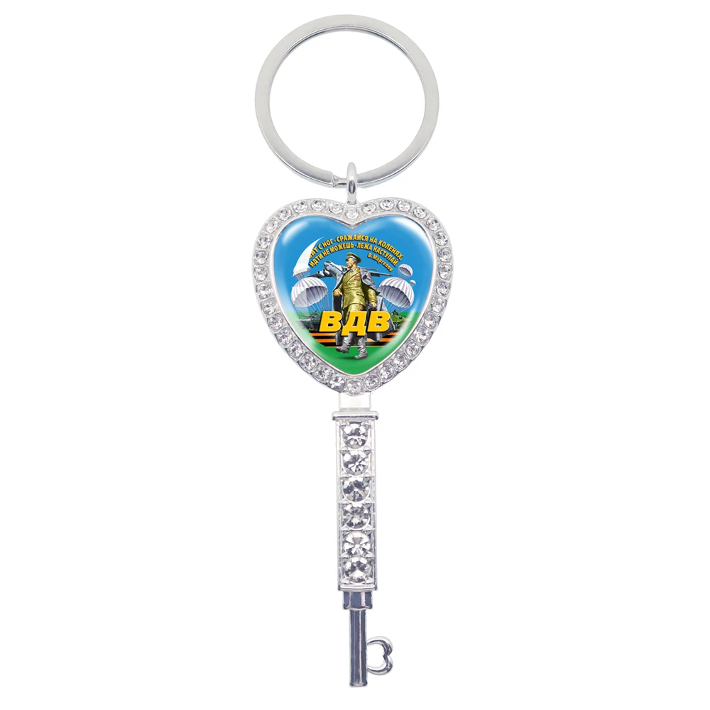 Retro Russian 76 Airborne Division Vdv Heart Shaped Pendant Rhinestone Keychain For Women Gift Jewelry